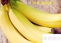how many回答技巧