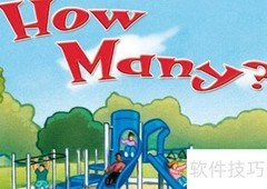 how many回答技巧