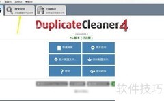 排除列表中零字节重复文件