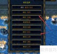 狂狱之王1.2.0新手开局攻略