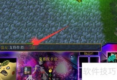 天幻之梦1.2.0隐藏密码