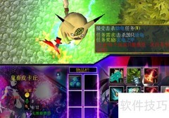 天幻之梦1.2.0新手套装攻略