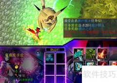 天幻之梦1.2.0新手套装攻略