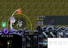 无上至尊1.2.0装备合成