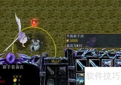 无上至尊1.2.0装备合成