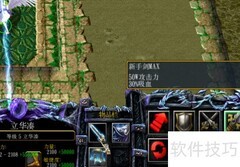 无上至尊1.2.0装备合成