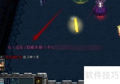 鸿蒙1.2.0隐藏英雄密码