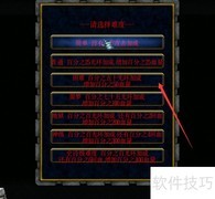 极武尊1.2.0隐藏英雄玩法