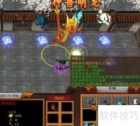 仙逆1.2.0版修仙攻略
