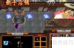 仙逆1.2.0版修仙攻略