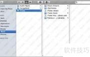 iPhone从1.2.0降级至1.1.4教程