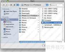 iPhone从1.2.0降级至1.1.4教程