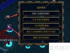 逆天仙魔录1.2.0隐藏英雄密码