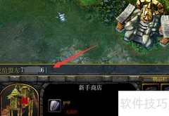 超凡入圣1.2隐藏密码获取