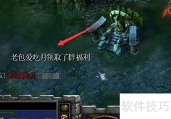 超凡入圣1.2隐藏密码获取