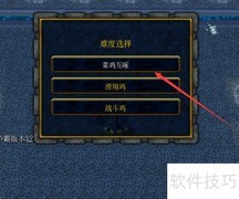 苍穹之战1.2.0送水任务攻略