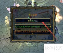 百战神魂录1.2.0礼包密码