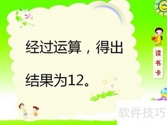 15÷1.25简便计算方法
