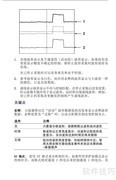 TDS1012B-SC示波器说明书