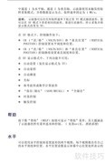 TDS1012B-SC示波器说明书