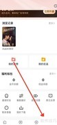 回森1.25倍速播放开启教程