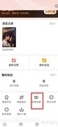 回森1.25倍速播放开启教程