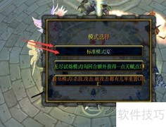百战神魂录隐藏英雄密码攻略