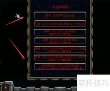 极武尊1.2.0剑圣密码攻略