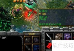 灵魂之甲合成升级指南