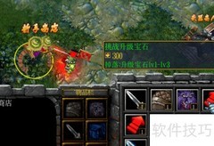 灵魂之甲合成升级指南