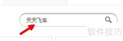 天天飞车更新至1.2.0版本