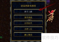 鸿蒙纪元1.2.0完美开局攻略