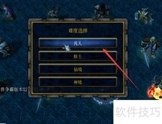 永生之路1.2.0隐藏英雄密码攻略