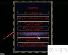 极武尊开局木材换金币攻略