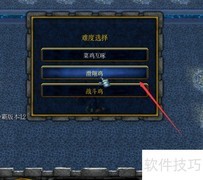 苍穹之战1.2.0快速升级金币攻略