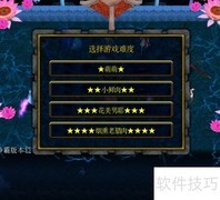 剑荡八荒1.2隐藏密码礼包