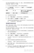 TDS1001B-SC示波器说明书