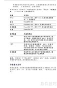 TDS1001B-SC示波器说明书