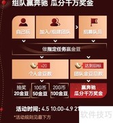斑马会员五周年大促攻略