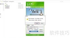 USB启动盘制作方法