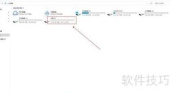 USB启动盘制作方法
