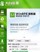 USB启动盘制作指南