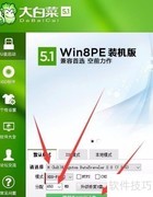 USB启动盘制作指南