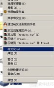 制作USB启动盘的简易方法