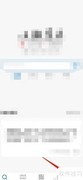 观书法APP创建个人字库指南