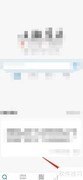如何用观书法APP建个人字库