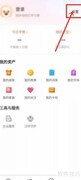 搜狗输入法生僻字更新方法