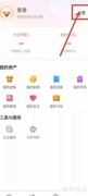 搜狗输入法生僻字更新方法