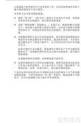 TDS1012B-SC示波器说明书