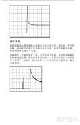 TDS1012B-SC示波器说明书